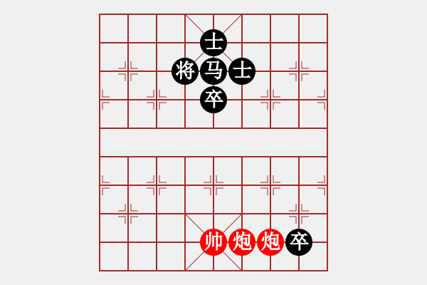 象棋棋譜圖片：01.十一快樂(lè).XQF - 步數(shù)：0 