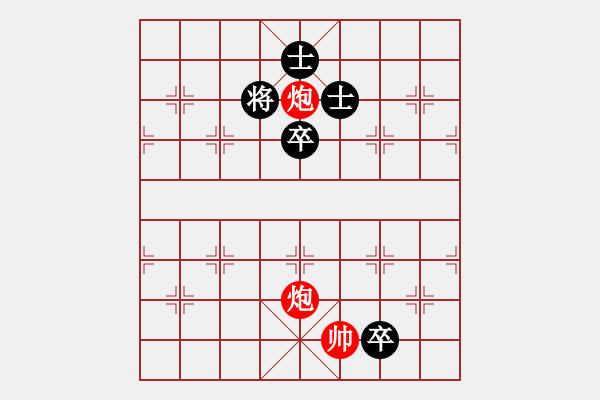 象棋棋譜圖片：01.十一快樂(lè).XQF - 步數(shù)：10 