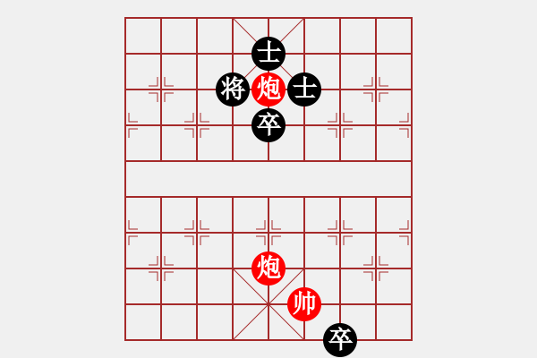 象棋棋譜圖片：01.十一快樂(lè).XQF - 步數(shù)：20 