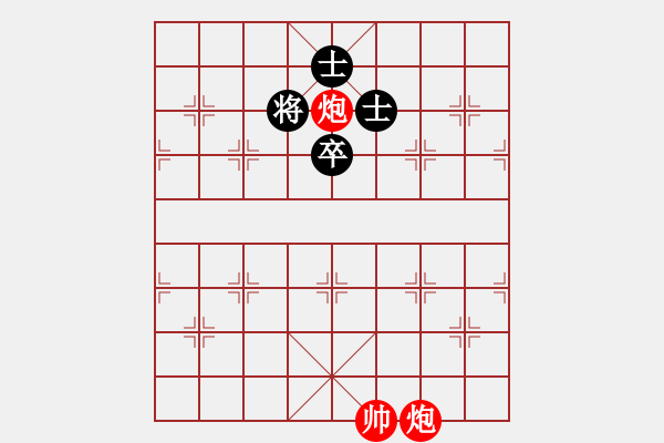 象棋棋譜圖片：01.十一快樂(lè).XQF - 步數(shù)：25 