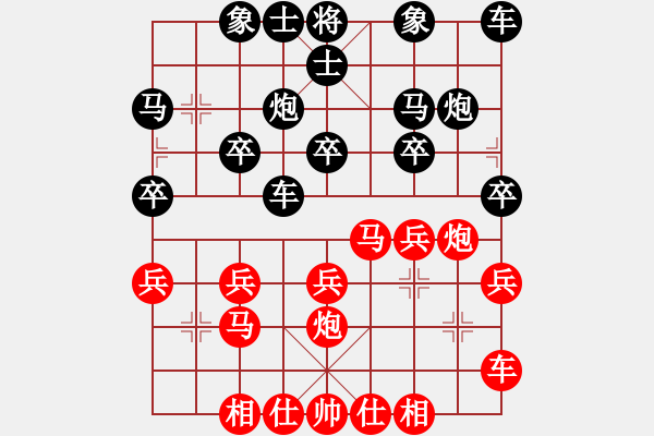 象棋棋譜圖片：紅茶自戰(zhàn)解說 智者 紅先負 紅茶 - 步數(shù)：20 