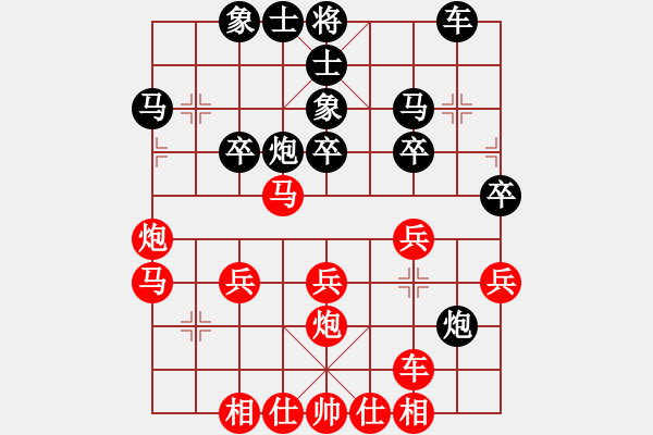 象棋棋譜圖片：紅茶自戰(zhàn)解說 智者 紅先負 紅茶 - 步數(shù)：30 