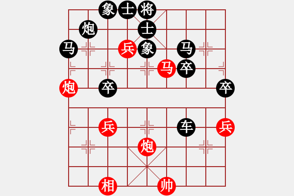 象棋棋譜圖片：紅茶自戰(zhàn)解說 智者 紅先負 紅茶 - 步數(shù)：64 