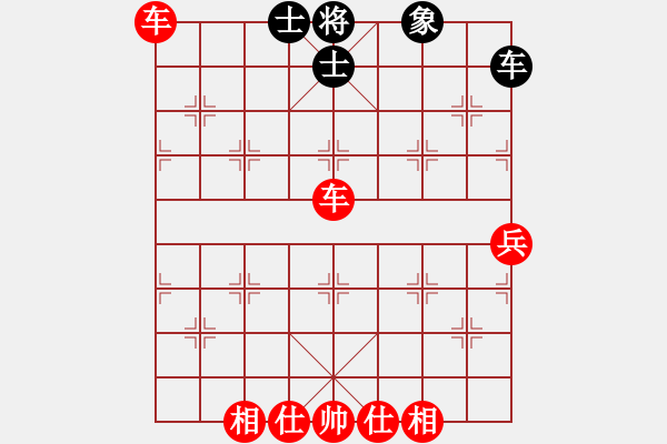 象棋棋譜圖片：倚天一老虎(風魔)-勝-星月小將(風魔) - 步數(shù)：100 