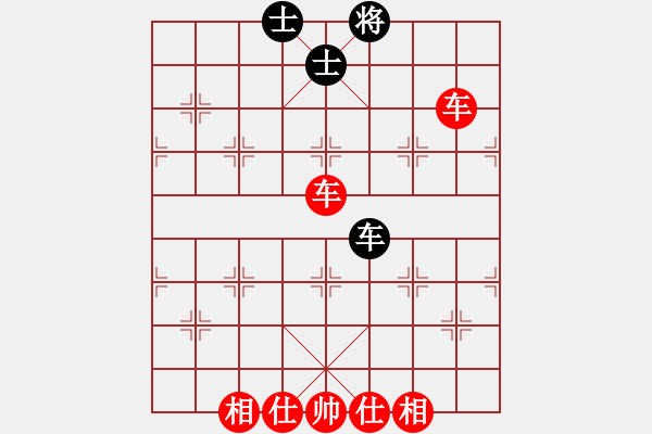 象棋棋譜圖片：倚天一老虎(風魔)-勝-星月小將(風魔) - 步數(shù)：110 