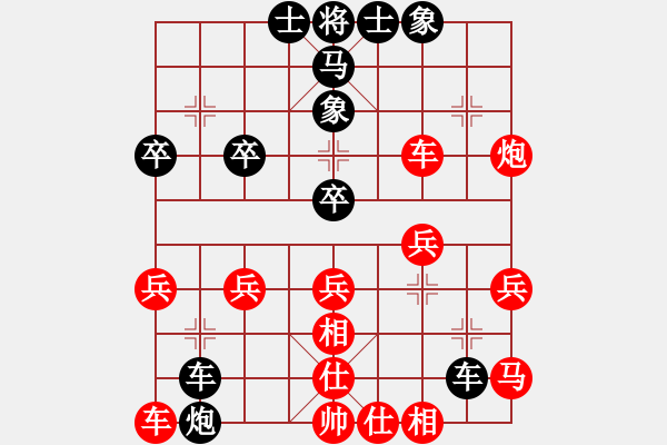 象棋棋譜圖片：倚天一老虎(風魔)-勝-星月小將(風魔) - 步數(shù)：30 