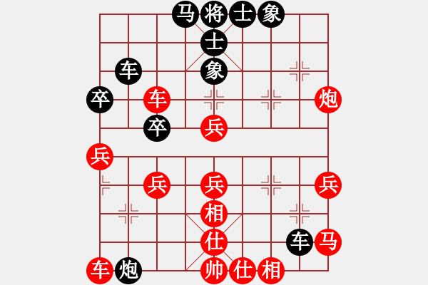 象棋棋譜圖片：倚天一老虎(風魔)-勝-星月小將(風魔) - 步數(shù)：40 