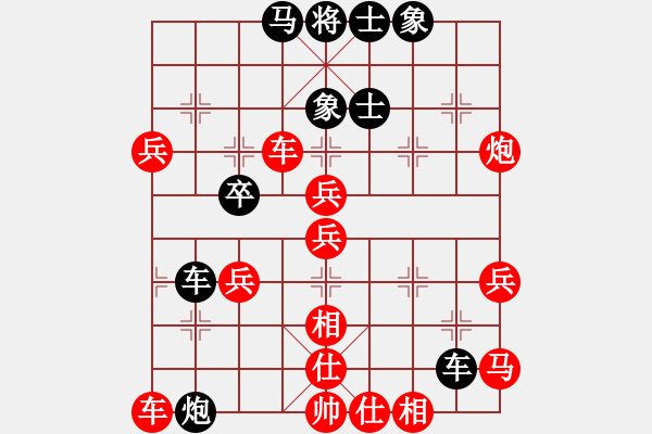 象棋棋譜圖片：倚天一老虎(風魔)-勝-星月小將(風魔) - 步數(shù)：50 