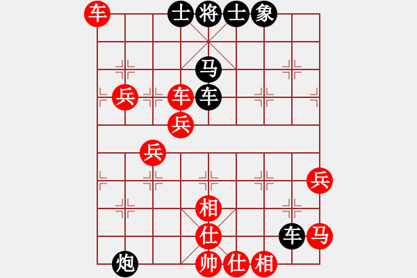 象棋棋譜圖片：倚天一老虎(風魔)-勝-星月小將(風魔) - 步數(shù)：70 