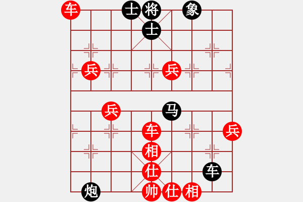 象棋棋譜圖片：倚天一老虎(風魔)-勝-星月小將(風魔) - 步數(shù)：80 