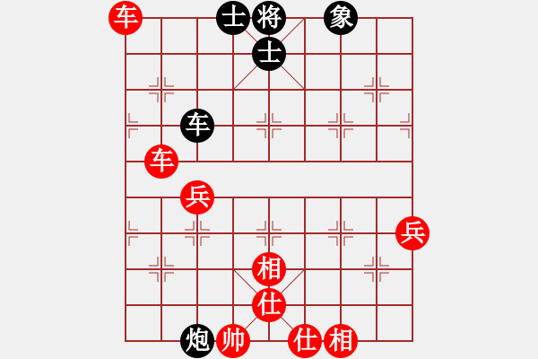 象棋棋譜圖片：倚天一老虎(風魔)-勝-星月小將(風魔) - 步數(shù)：90 