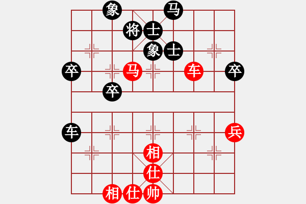 象棋棋譜圖片：橫為立破 縱橫陰陽 處理時機(jī) 運動交織 - 步數(shù)：90 