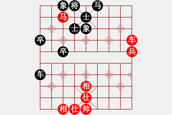 象棋棋譜圖片：橫為立破 縱橫陰陽 處理時機(jī) 運動交織 - 步數(shù)：97 