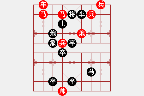 象棋棋譜圖片：【連將勝】江山醉美（外）比翼連枝 50（湖艓 改擬 高原紅 再改） - 步數(shù)：20 