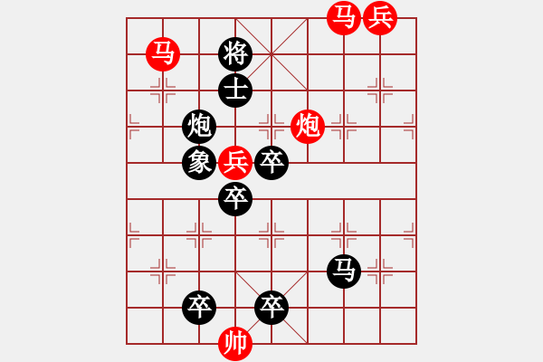 象棋棋譜圖片：【連將勝】江山醉美（外）比翼連枝 50（湖艓 改擬 高原紅 再改） - 步數(shù)：30 