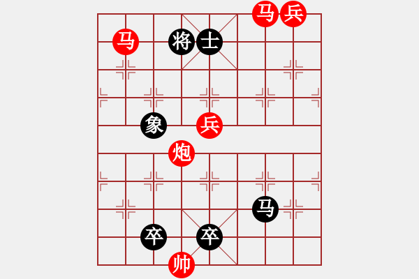 象棋棋譜圖片：【連將勝】江山醉美（外）比翼連枝 50（湖艓 改擬 高原紅 再改） - 步數(shù)：40 