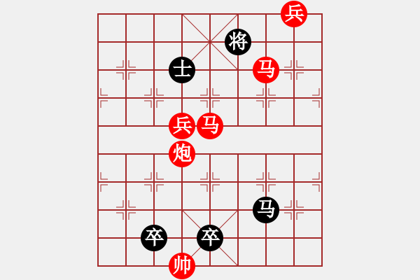 象棋棋譜圖片：【連將勝】江山醉美（外）比翼連枝 50（湖艓 改擬 高原紅 再改） - 步數(shù)：70 