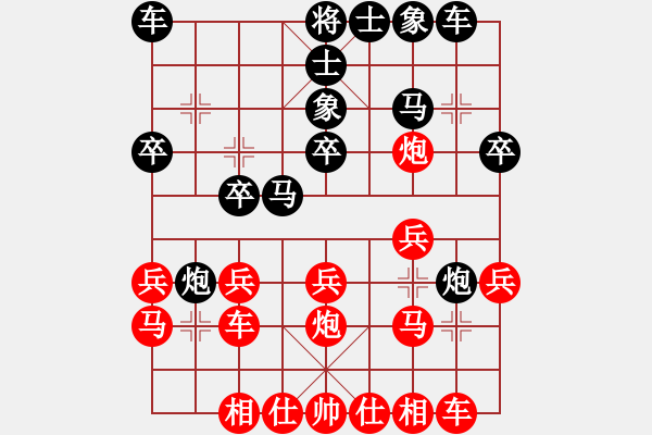 象棋棋譜圖片：五七炮進三兵對屏風(fēng)馬黑平穩(wěn)走補象（和棋） - 步數(shù)：20 