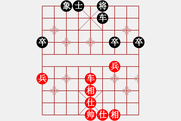 象棋棋譜圖片：2017.8.6.1第六輪甄永強先和劉樹德.pgn - 步數(shù)：63 