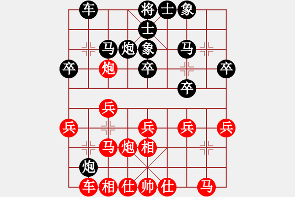 象棋棋譜圖片：人杰地靈先負(fù)蓋世模王.pgn - 步數(shù)：20 