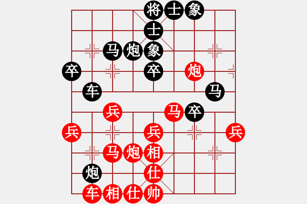 象棋棋譜圖片：人杰地靈先負(fù)蓋世模王.pgn - 步數(shù)：30 