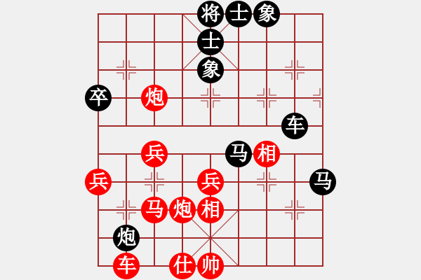 象棋棋譜圖片：人杰地靈先負(fù)蓋世模王.pgn - 步數(shù)：40 