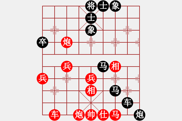 象棋棋譜圖片：人杰地靈先負(fù)蓋世模王.pgn - 步數(shù)：50 