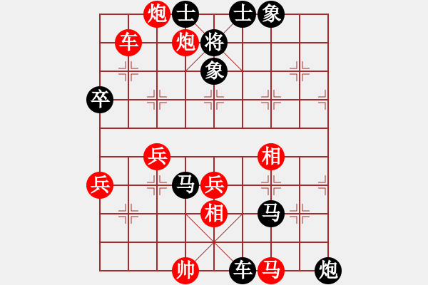 象棋棋譜圖片：人杰地靈先負(fù)蓋世模王.pgn - 步數(shù)：60 