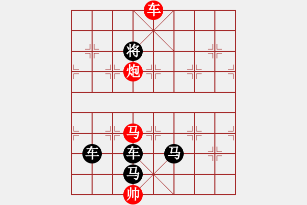 象棋棋譜圖片：K. 消防隊(duì)長(zhǎng)－難度中：第071局 - 步數(shù)：0 