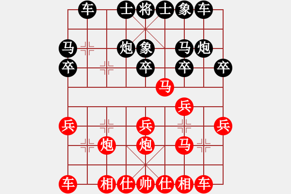 象棋棋譜圖片：[快18]甄永強 先勝 [快18]泥建忠 - 步數(shù)：20 