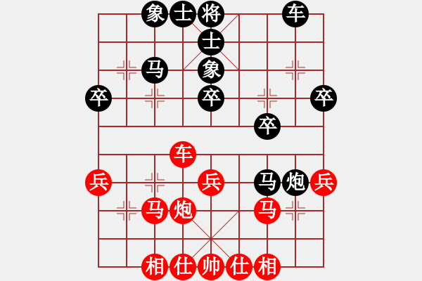 象棋棋譜圖片：吳勇 先負(fù) 蔣永久 - 步數(shù)：30 