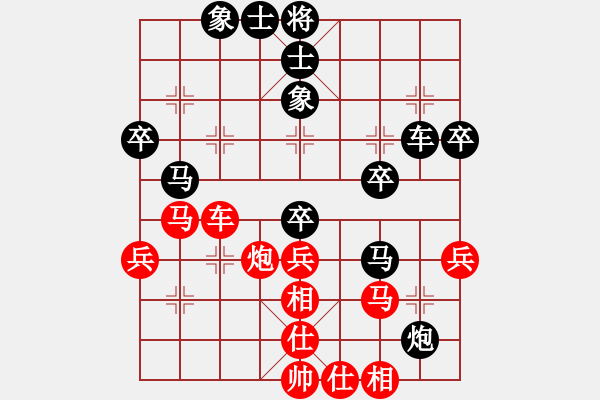 象棋棋譜圖片：吳勇 先負(fù) 蔣永久 - 步數(shù)：40 