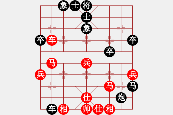 象棋棋譜圖片：吳勇 先負(fù) 蔣永久 - 步數(shù)：50 