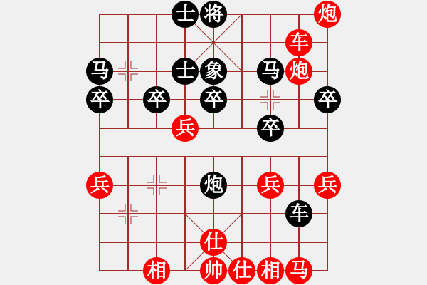 象棋棋譜圖片：痛快(8段)-負-智取威虎山(6段) - 步數(shù)：40 