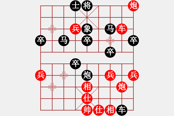 象棋棋譜圖片：痛快(8段)-負-智取威虎山(6段) - 步數(shù)：50 