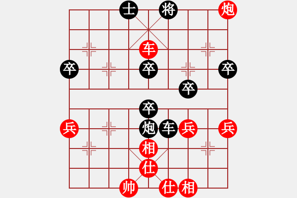 象棋棋譜圖片：痛快(8段)-負-智取威虎山(6段) - 步數(shù)：70 