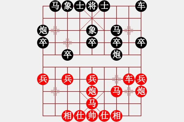 象棋棋譜圖片：9604局 A40-起馬局-旋九專雙核-菜鳥 紅先負(fù) 小蟲引擎24層 - 步數(shù)：20 