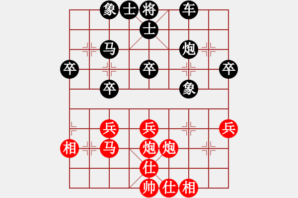 象棋棋譜圖片：9604局 A40-起馬局-旋九專雙核-菜鳥 紅先負(fù) 小蟲引擎24層 - 步數(shù)：40 