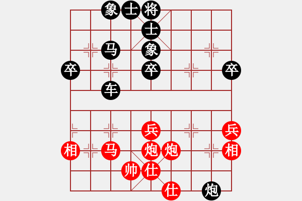 象棋棋譜圖片：9604局 A40-起馬局-旋九專雙核-菜鳥 紅先負(fù) 小蟲引擎24層 - 步數(shù)：50 