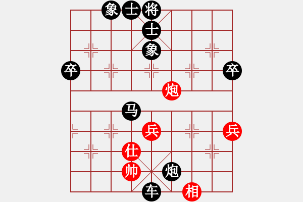 象棋棋譜圖片：9604局 A40-起馬局-旋九專雙核-菜鳥 紅先負(fù) 小蟲引擎24層 - 步數(shù)：80 