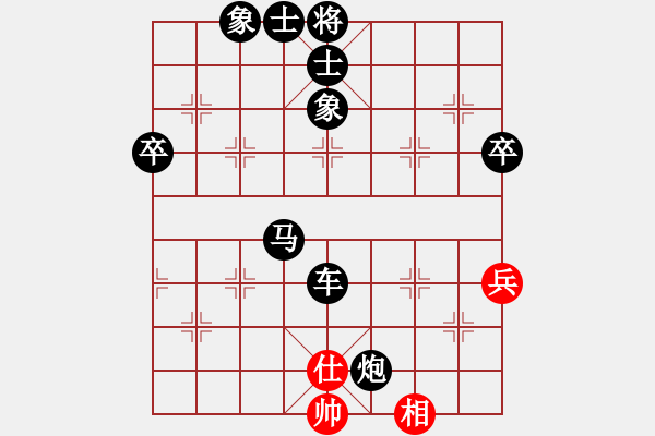 象棋棋譜圖片：9604局 A40-起馬局-旋九專雙核-菜鳥 紅先負(fù) 小蟲引擎24層 - 步數(shù)：90 