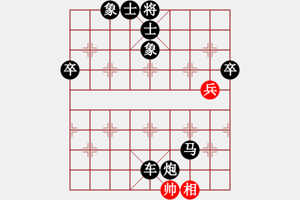 象棋棋譜圖片：9604局 A40-起馬局-旋九專雙核-菜鳥 紅先負(fù) 小蟲引擎24層 - 步數(shù)：98 