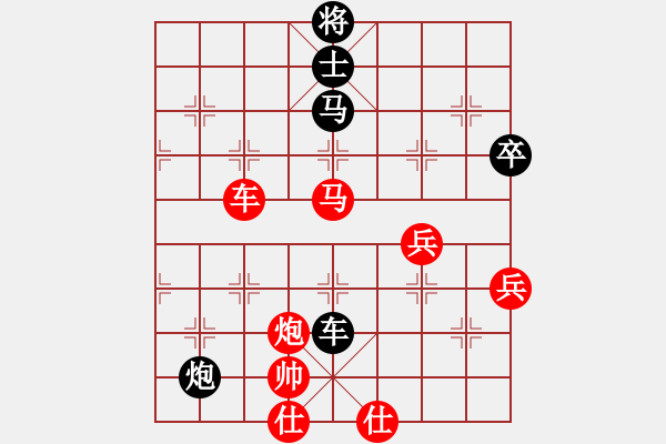 象棋棋譜圖片：起馬對(duì)挺卒 - 步數(shù)：100 