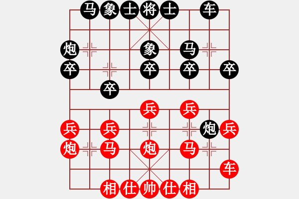 象棋棋譜圖片：起馬對(duì)挺卒 - 步數(shù)：20 