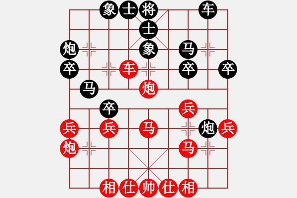 象棋棋譜圖片：起馬對(duì)挺卒 - 步數(shù)：30 