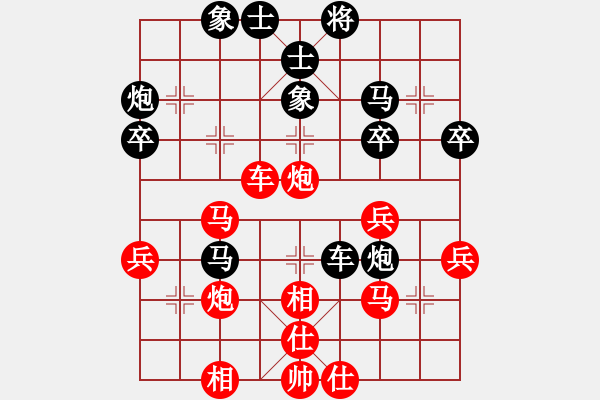 象棋棋譜圖片：起馬對(duì)挺卒 - 步數(shù)：40 