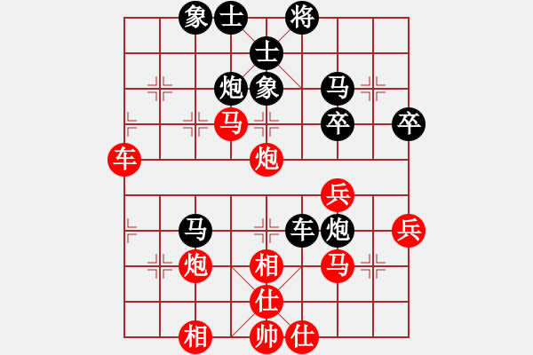 象棋棋譜圖片：起馬對(duì)挺卒 - 步數(shù)：50 