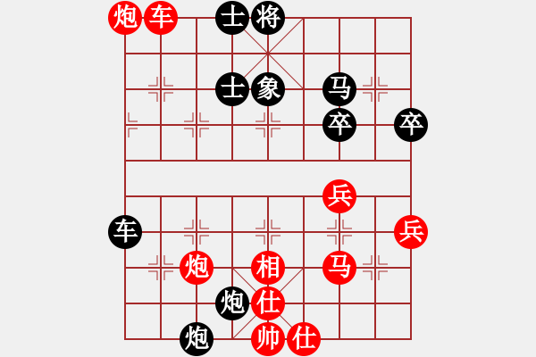 象棋棋譜圖片：起馬對(duì)挺卒 - 步數(shù)：70 