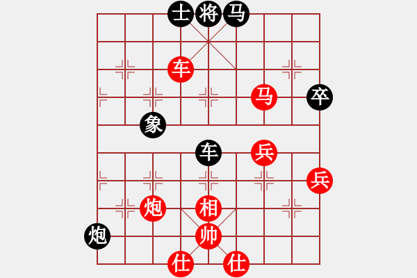 象棋棋譜圖片：起馬對(duì)挺卒 - 步數(shù)：90 