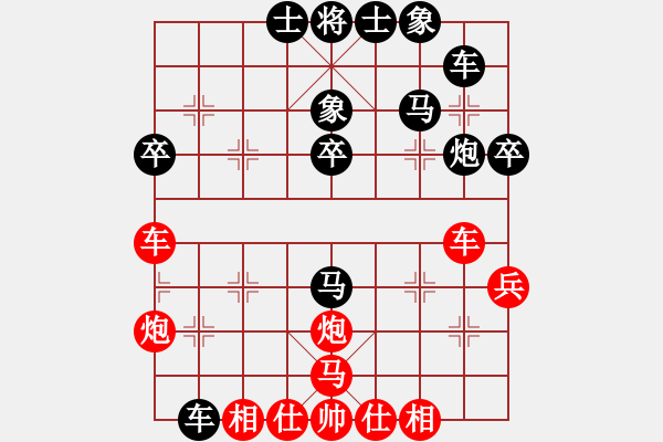 象棋棋譜圖片：人機(jī)對(duì)戰(zhàn) 2024-11-10 15:40 - 步數(shù)：40 